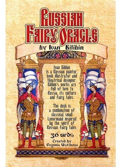 Русский сказочный оракул Ивана Билибина