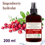 Гидролат брусники / lingonberry hydrolat