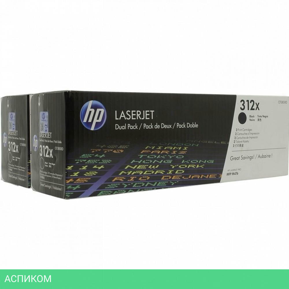 Картридж HP 312X (CF380XD)