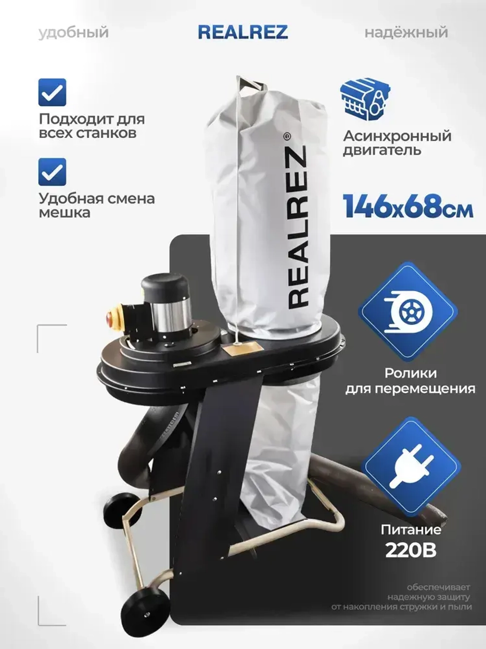 Realrez Промышленный пылесос 60 л