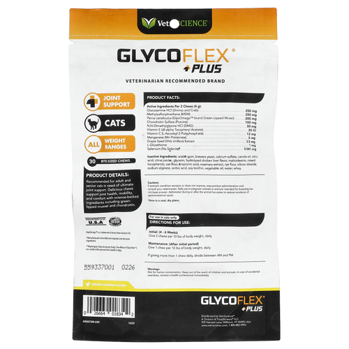 VetriScience, GlycoFlex® Plus, для всех кошек, курица со сливками, 30 жевательных таблеток, 60 г (2,12 унции)