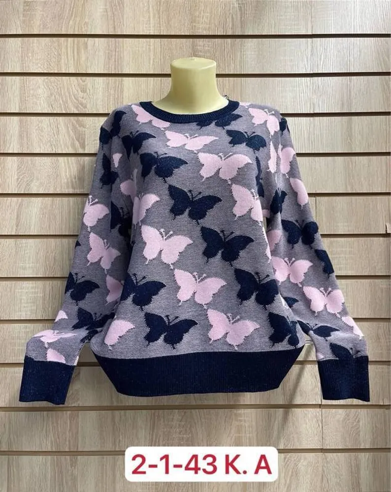 Кофта 2948178 Fabrika