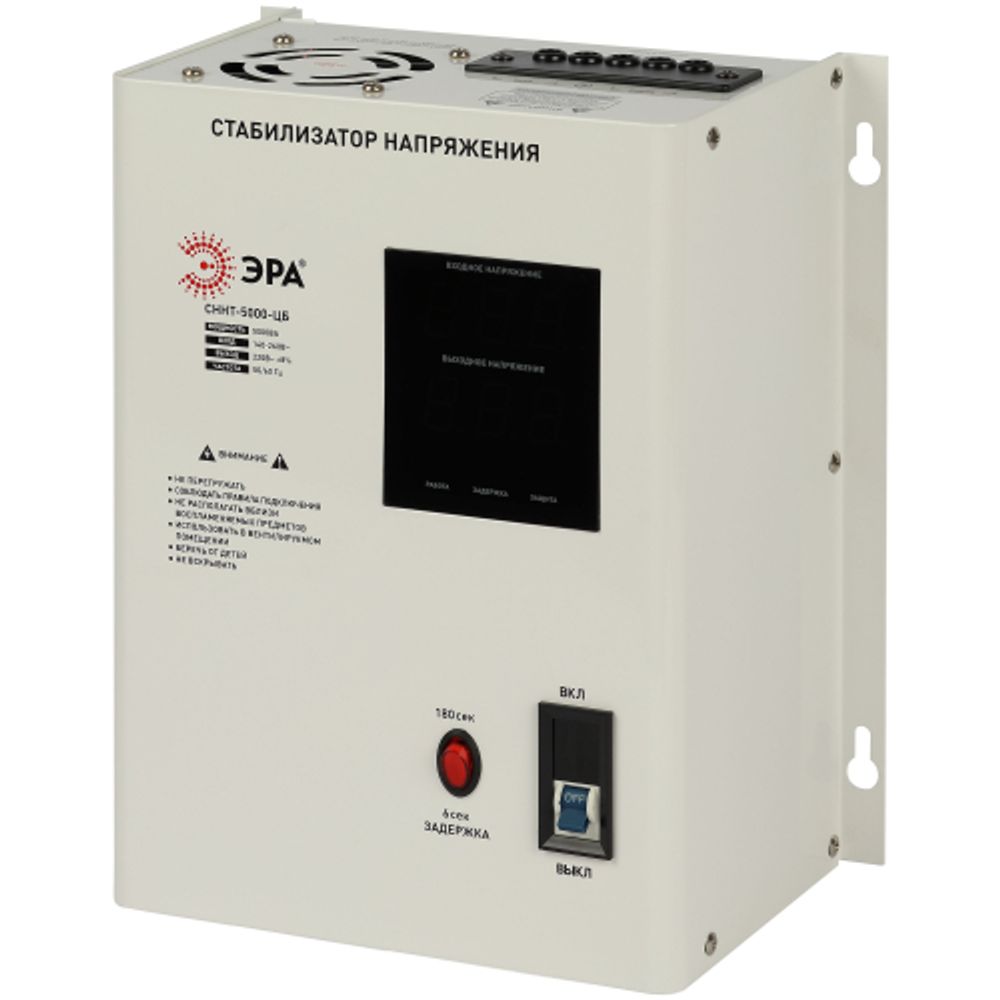 Стабилизатор напряжения ЭРА СННТ-5000-ЦБ настенный ц.д. 140-260В/220/В 5000ВА белый | Настенные
