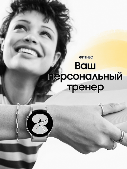 Часы Samsung Galaxy Watch 4 40mm R865 LTE Silver