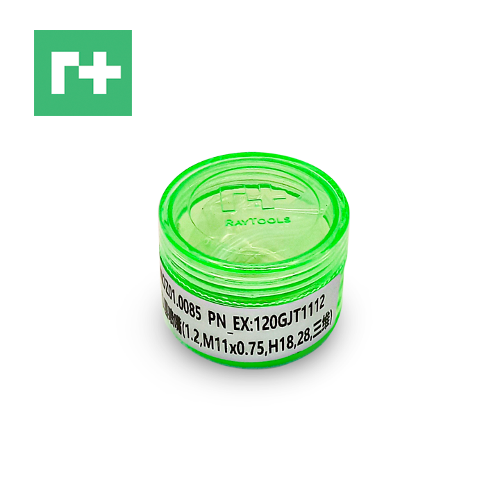 Сопло 3D одинарное высокой мощности D15 мм