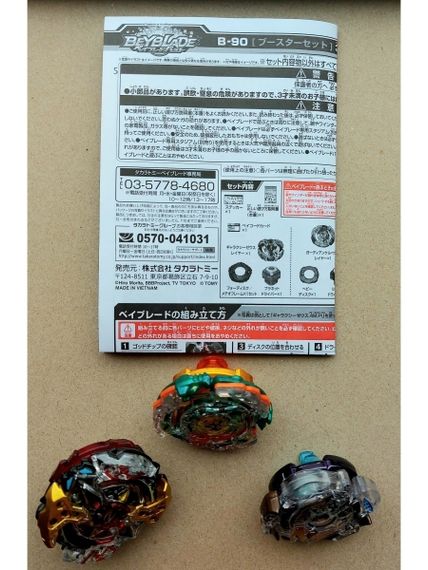 Набор волчков 3on3 Battle Booster set B90 Beyblade Burst God от Takara Tomy