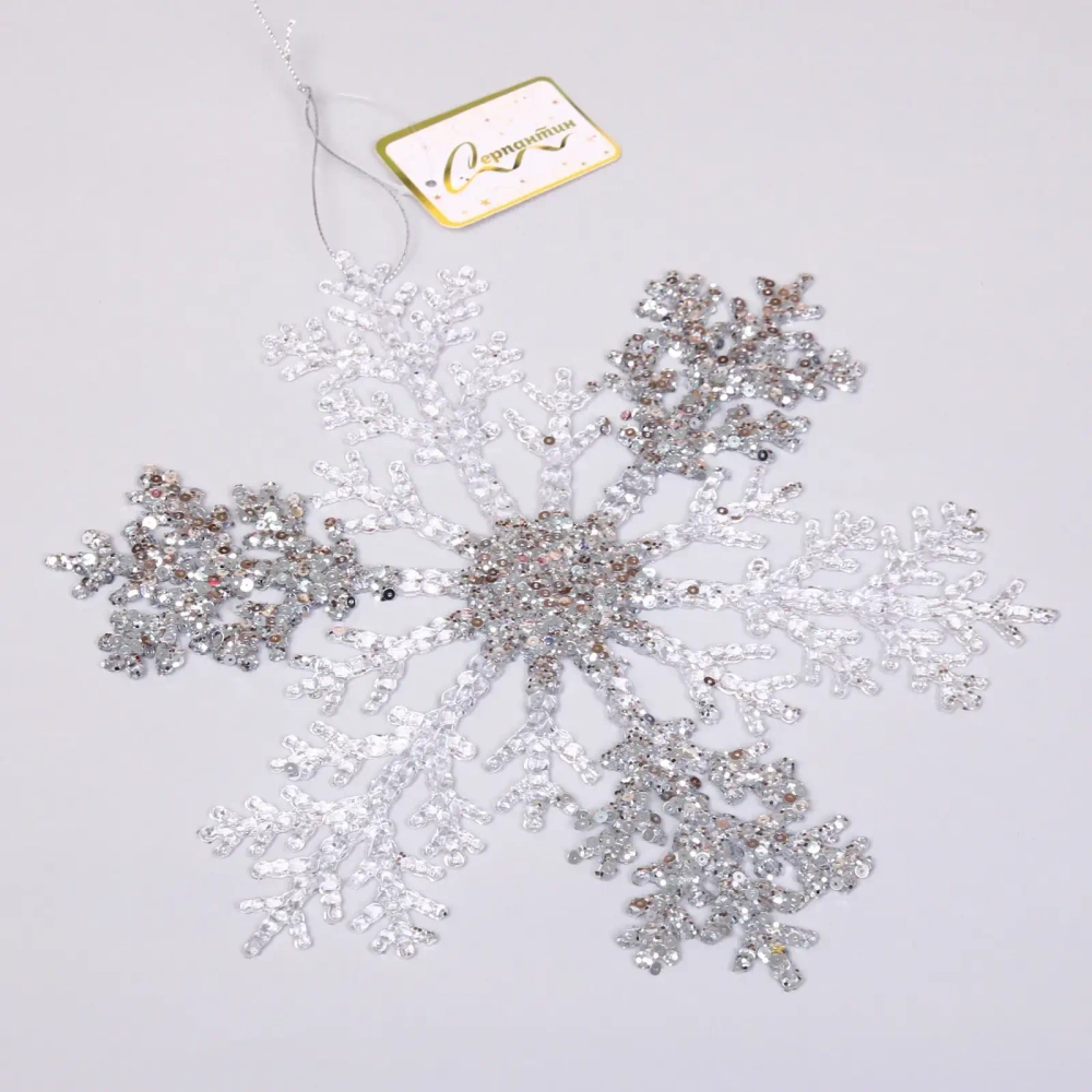 Подвеска новогодняя «Мерцающая снежинка» 26 см, Белый