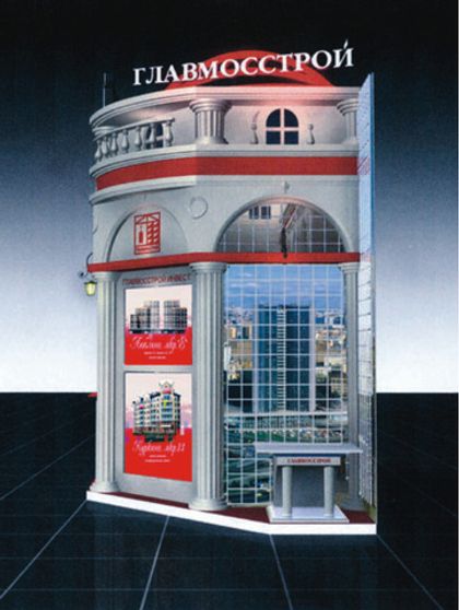 Оформление постеров. Выставка "Недвижимость-2005". Москва, ЦДХ