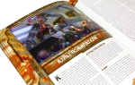 Starfinder. Серия приключений «Мёртвые солнца», выпуск 2: «Храм Двенадцати»