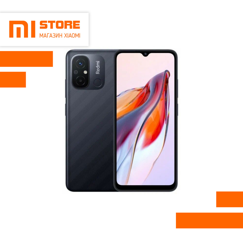 Смартфон Redmi 12C 3/64 Graphite Gray