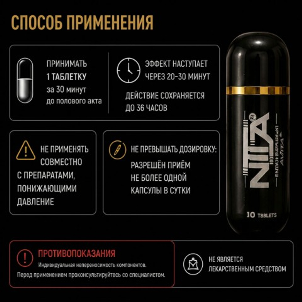 Возбуждающее средство для мужчин King Kong (10 таб.)