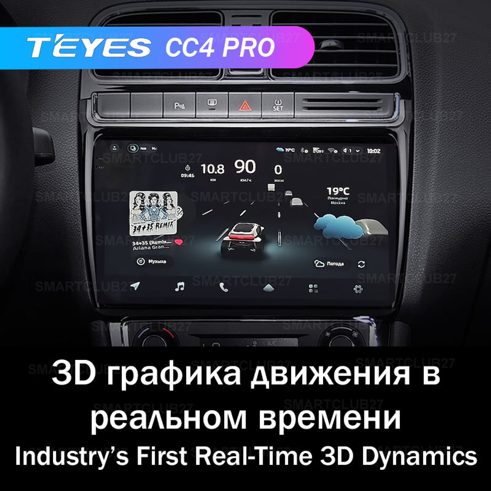Teyes CC4 Pro 9" для Volkswagen Polo 2008-2020