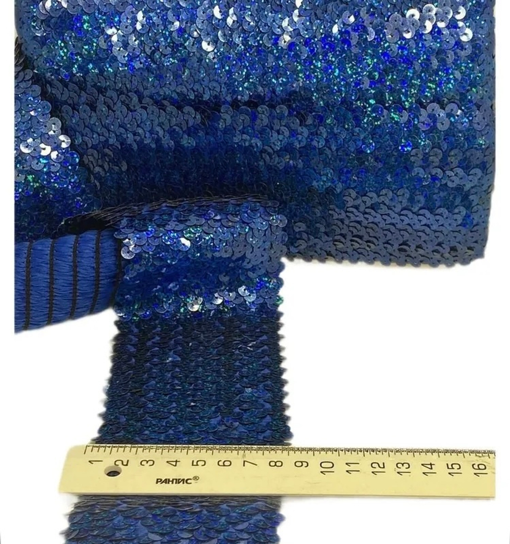 Тесьма эластичная пайетки ш-7см синий 1 м