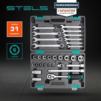 набор инструментов Stels 31 предмет 1/2"
