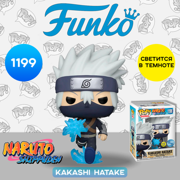 Фигурка Funko POP! Animation Naruto Shippuden Young Kakashi Hatake (1199) 60283