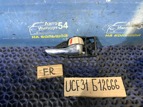 Ручка двери передней правой салонная TOYOTA CELSIOR 2003-2006