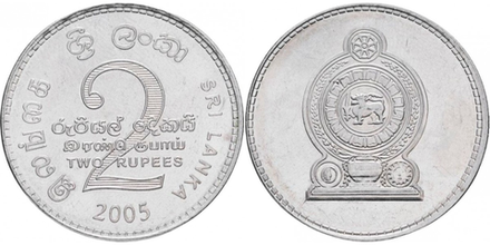 Шри-Ланка 2 рупии, 2005-2011 Герб XF