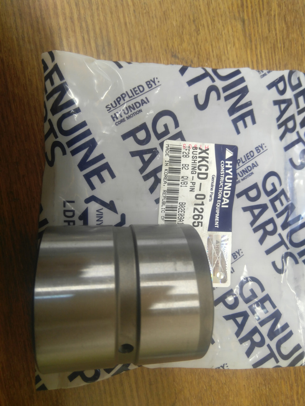 Втулка XKCD-01265