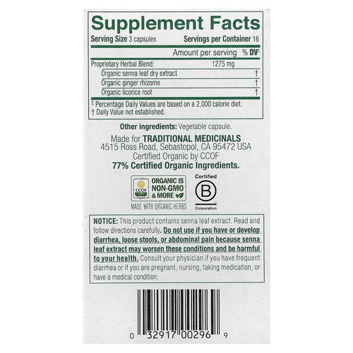 Traditional Medicinals, Smooth Move Capsules, сенна, 50 капсул