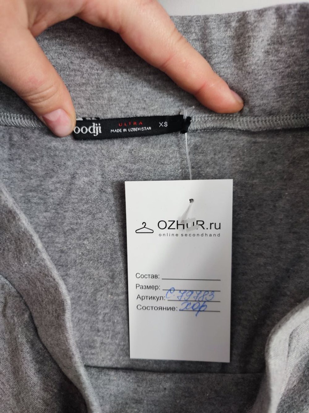 Юбка Oodji стильная 42 размер