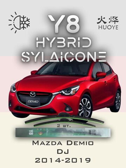 Щетки стеклоочистителя HUOYE Y8 550/425 мм на Kaiyi X3Pro | Hook/J-Hook