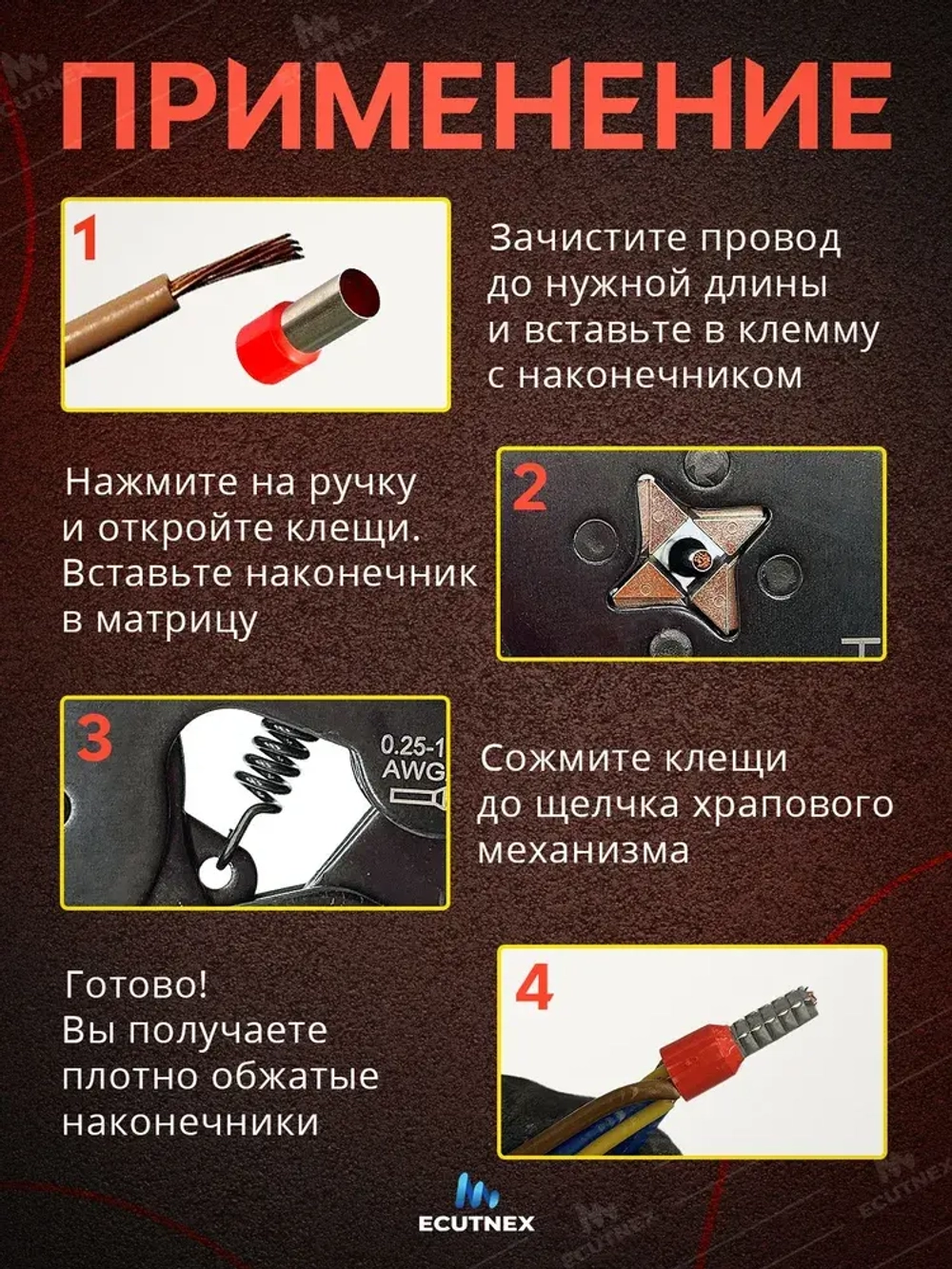 Набор наконечников НШВИ для проводов 700 шт. Гильзы для проводов от 0,5 до 6 мм2.