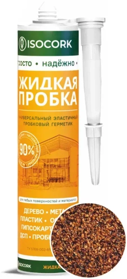 Жидкая пробка "ISOCORK УНИВЕРСАЛЬНЫЙ" цвет натуральный 14С