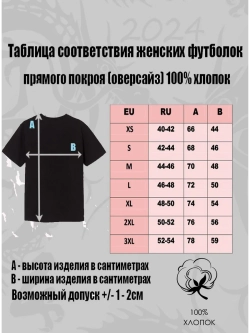 Футболка ведьма на метле с розой. Хэллоуин