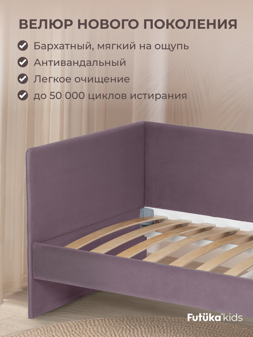 Диван - кровать Simple 180х90 см ткань Микровелюр