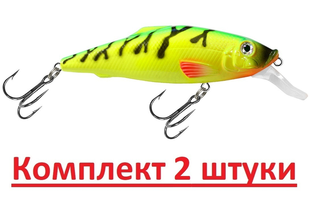 Воблер для рыбалки BURNASH 084mm,