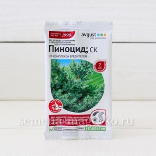 Пиноцид- 2 мл