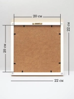Картины на стену интерьерные на холсте 4 шт, 23*23 см