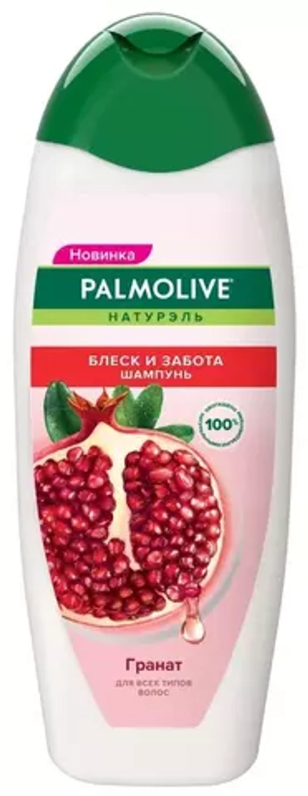 Palmolive шампунь Натурэль Блеск и забота с экстрактом граната для всех типов волос, 450 мл