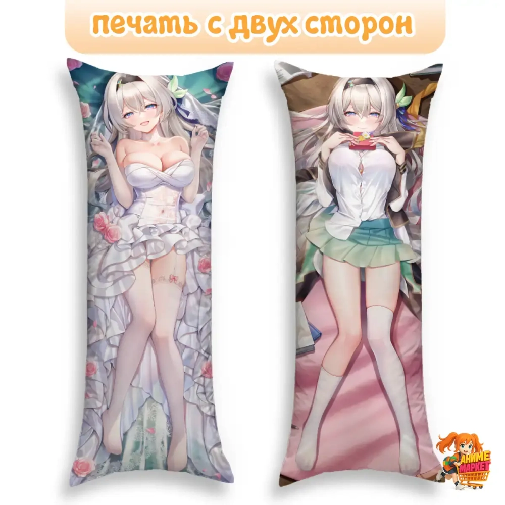 Дакимакура Honkai Star Rail Светлячок