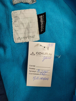 Куртка Minymo демисезонная на 6 лет