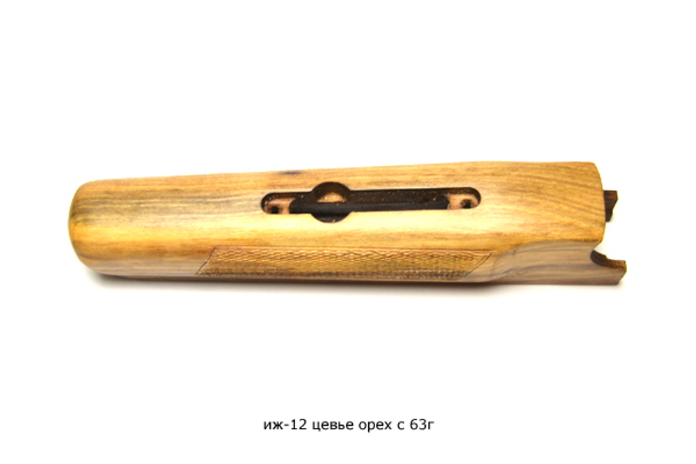 ИЖ-12 цевье орех (с 63 года)