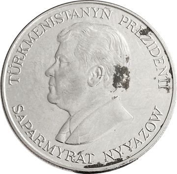 50 тенге 1993 Туркменистан