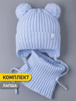 Шапка со снудом для девочки демисезонная