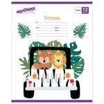 Тетрадь 12 л. ЮНЛАНДИЯ линия, обложка картон, "АФРИКА", 105631