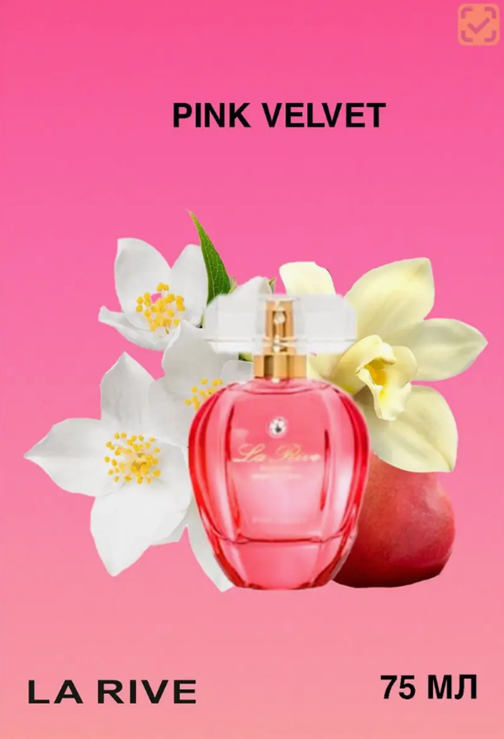 La Rive Парфюм.вода женская 75мл.Pink Velvet