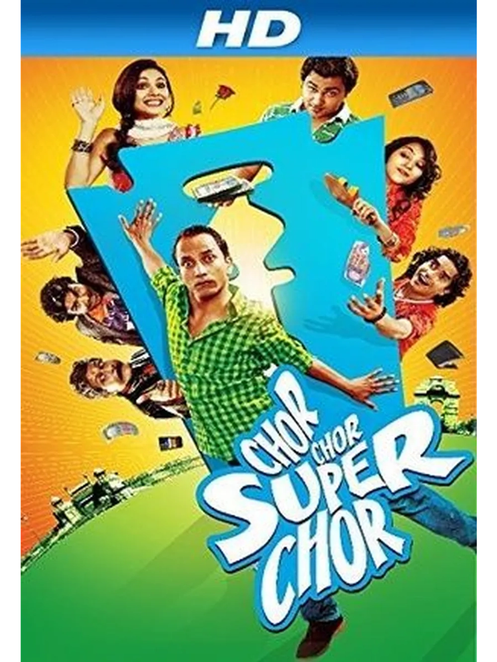 Вор, вор, супервор! (2013) (DVD-R)