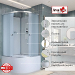 Душевая кабина AvaCan D5010 N без крыши