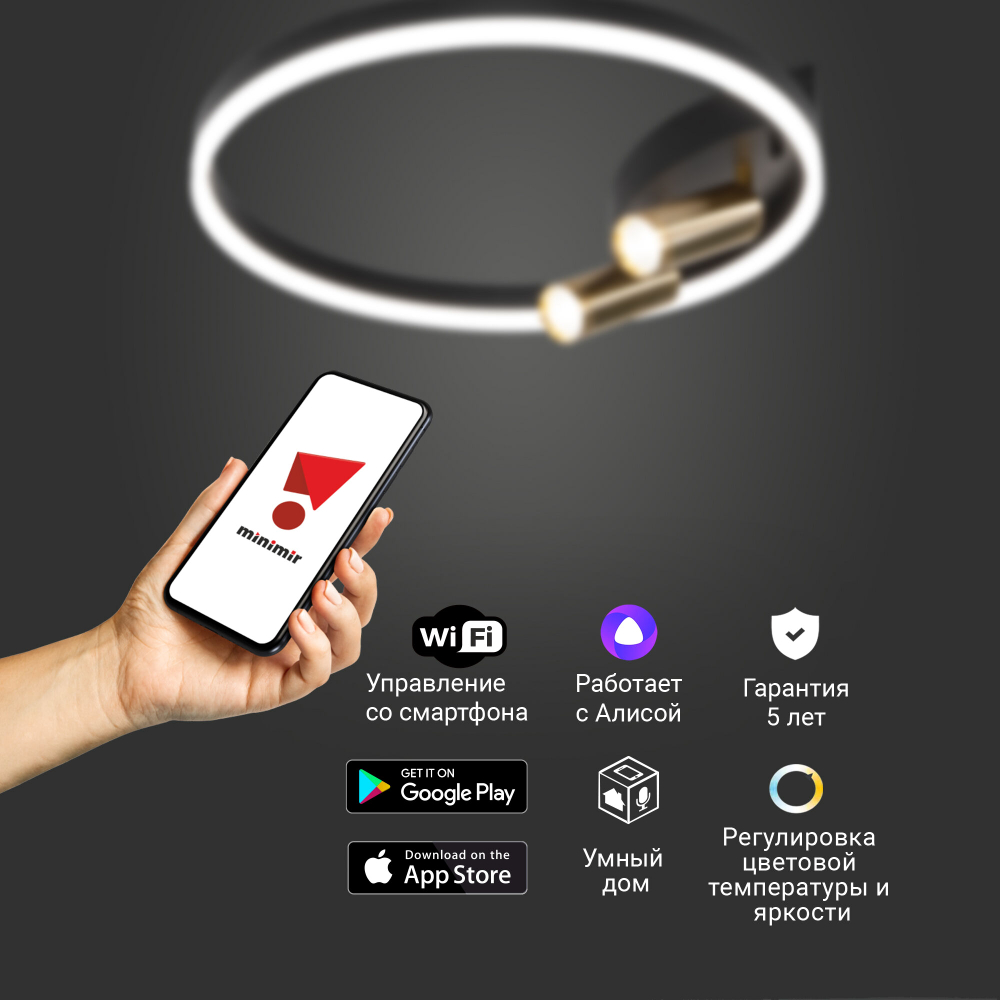 Умный потолочный светильник Eurosvet Luminari 90247/3 90247/3 черный/золото Smart