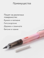 Вечный карандаш простой, твердость: HB (Твердо-мягкий), толщина: 0.5 мм, 1 шт.