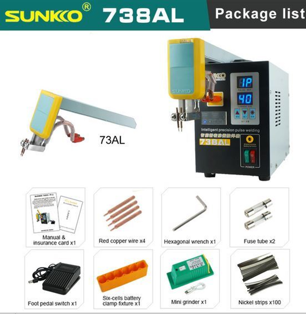 Машина для сварки SUNKKO 738AL 73LA