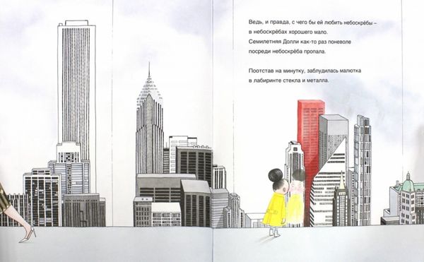 Гектор - архитектор