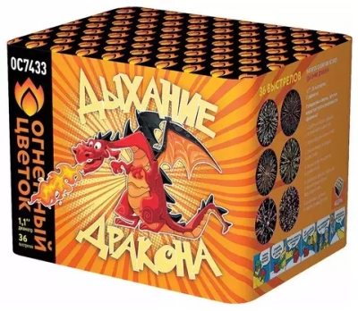 ОС7433 Салют "Дыхание дракона" (1,1" х 36 залпов)