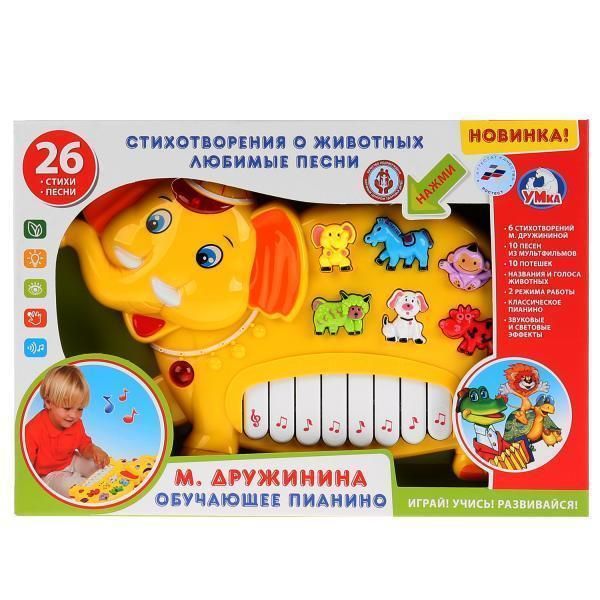 Обучающая игрушка М.В.Дружинина стихи, Умка B1084060-R