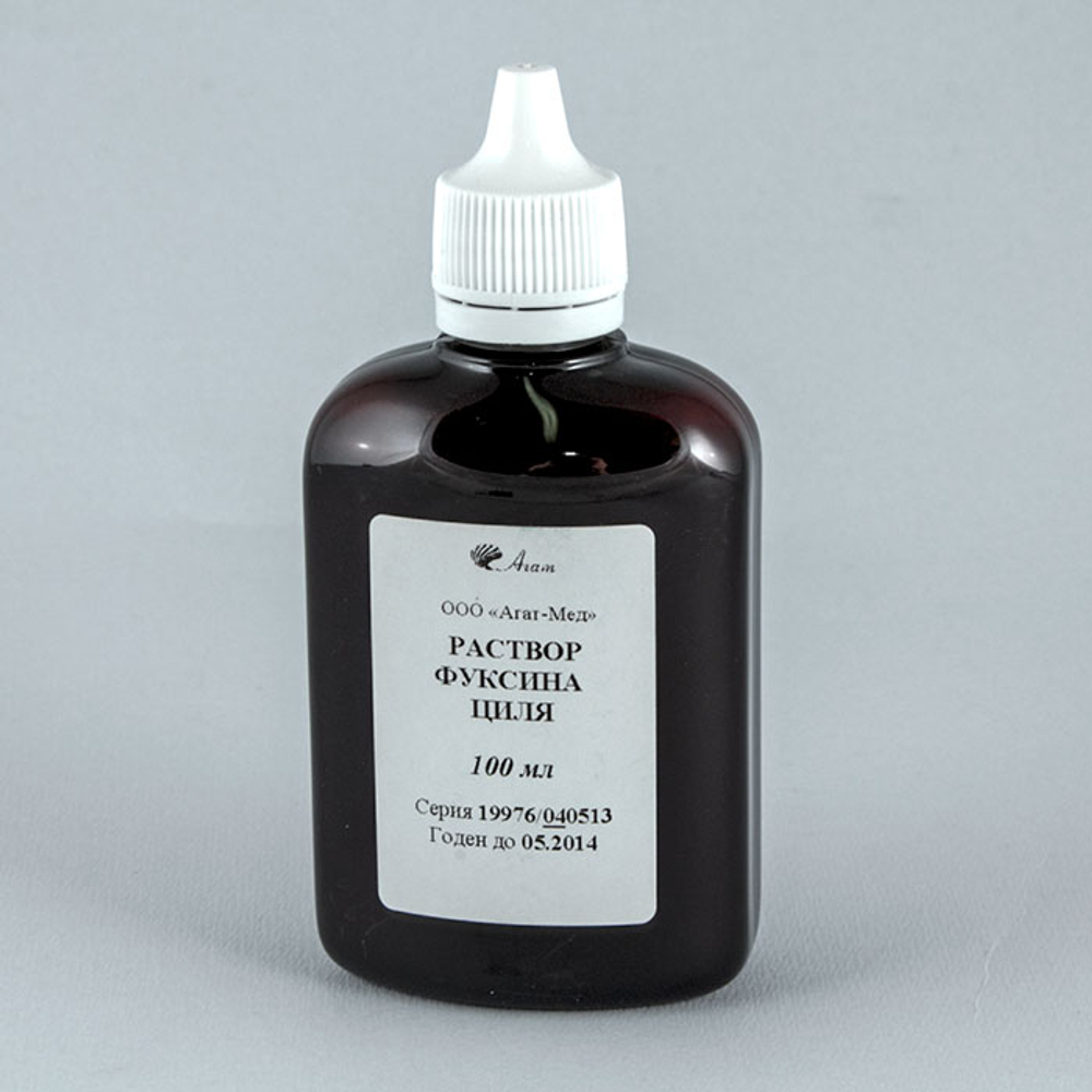 Раствор фуксина Циля, 100 мл, Агат, фл.