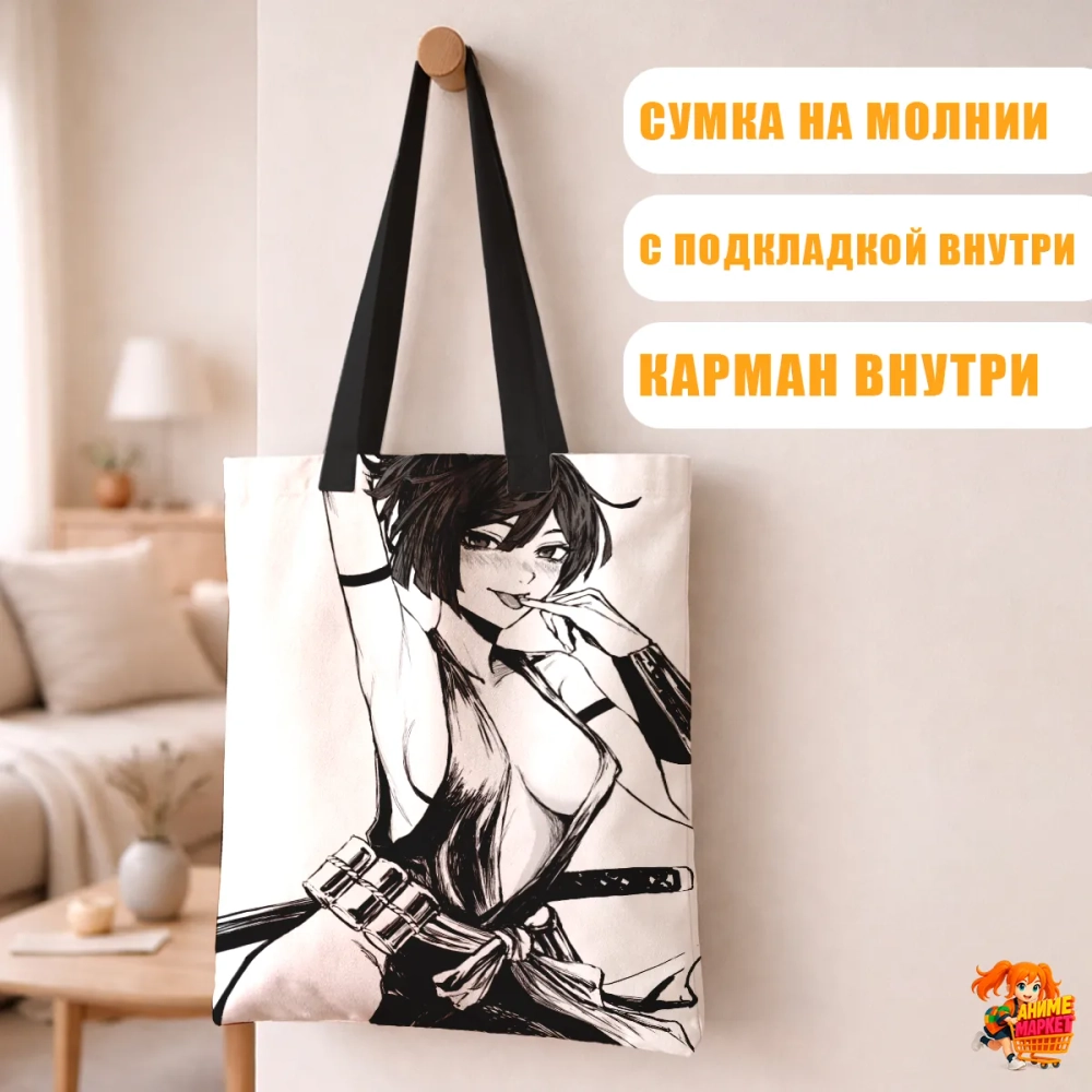 Сумка шоппер с принтом Адский Рай